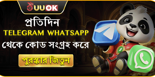 বন্ধু রেফারেল বোনাস banner